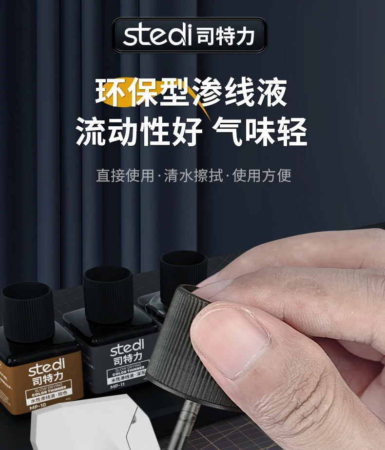 stedi panel liner marketing